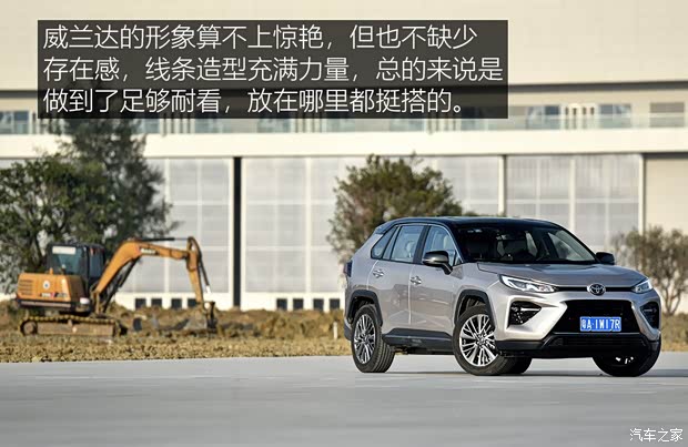 广汽丰田 威兰达 2020款 2.0L CVT四驱尊贵版 广汽丰田 威兰达 2020款 2.0L CVT四驱尊贵版