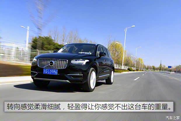 沃爾沃(進口) 沃爾沃XC90 2016款 E驅混動 2.0T T8 智尊版 7座