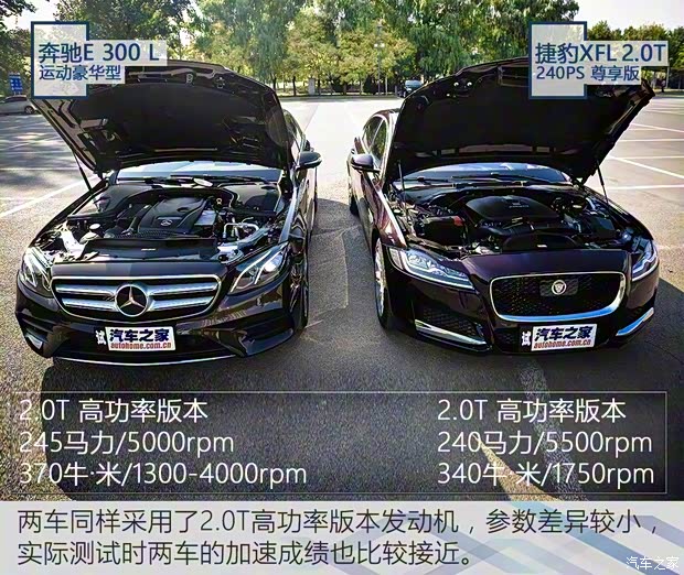 奇瑞捷豹路虎 捷豹XFL 2017款 XFL 2.0T 240PS 尊享版 奇瑞捷豹路虎 捷豹XFL 2017款 XFL 2.0T 240PS 尊享版