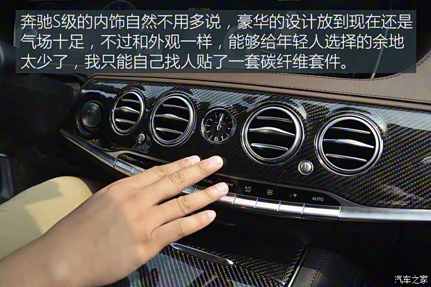 奔馳(進口) 奔馳S級 2016款 S 320 L 商務型