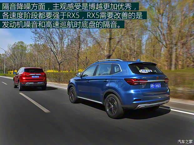 吉利汽车 博越 2016款 1.8TD 自动智尊型