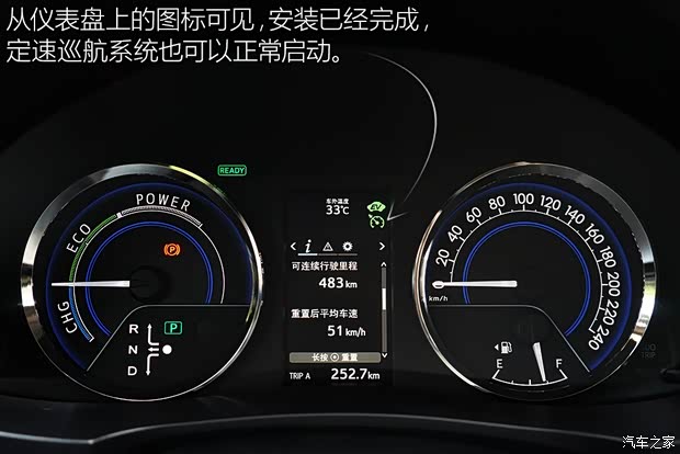 廣汽豐田 雷凌 2016款 雙擎 1.8H GS-L CVT領(lǐng)先版
