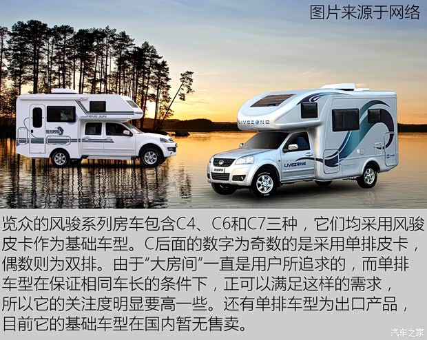 長城汽車 風(fēng)駿5 2016款 2.0T兩驅(qū)進(jìn)取型大雙排4D20C