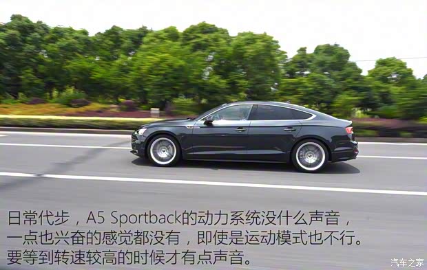 奥迪(进口) 奥迪A5 2017款 Sportback 45 TFSI quattro 运动型 奥迪(进口) 奥迪A5 2017款 Sportback 45 TFSI quattro 运动型