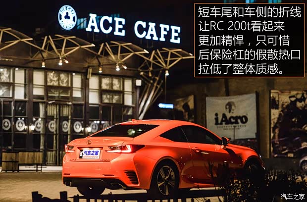 雷克萨斯 雷克萨斯RC 2016款 200t F SPORT极致版