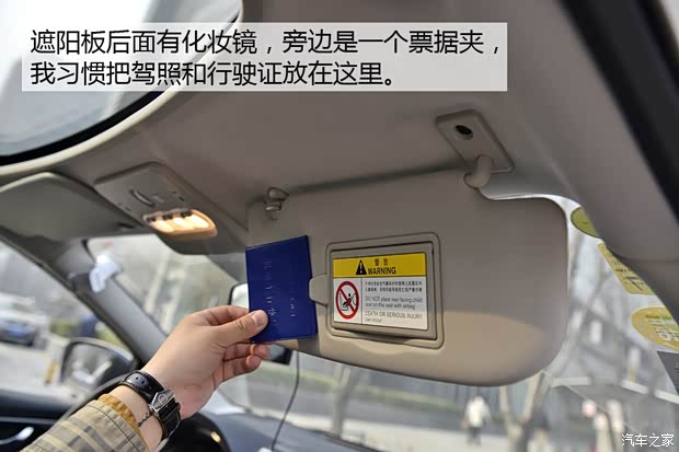 东风日产 逍客 2016款 2.0L CVT旗舰版