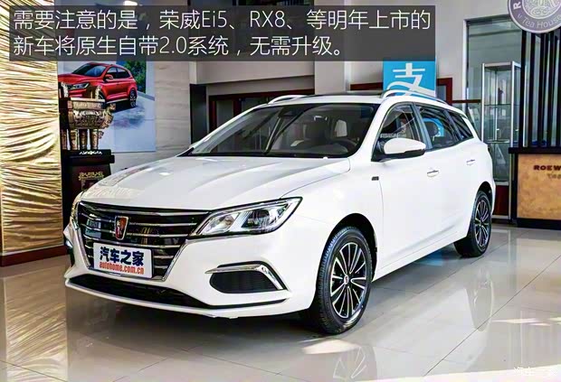 上汽集团 荣威RX5 2018款 20T 两驱自动互联网智尊版