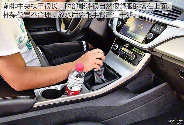 吉利汽车 帝豪GL 2017款 1.3T 手动精英型