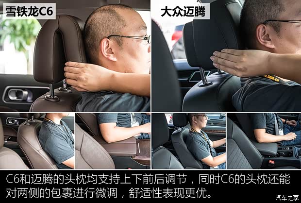 东风雪铁龙 雪铁龙C6 2016款 基本型