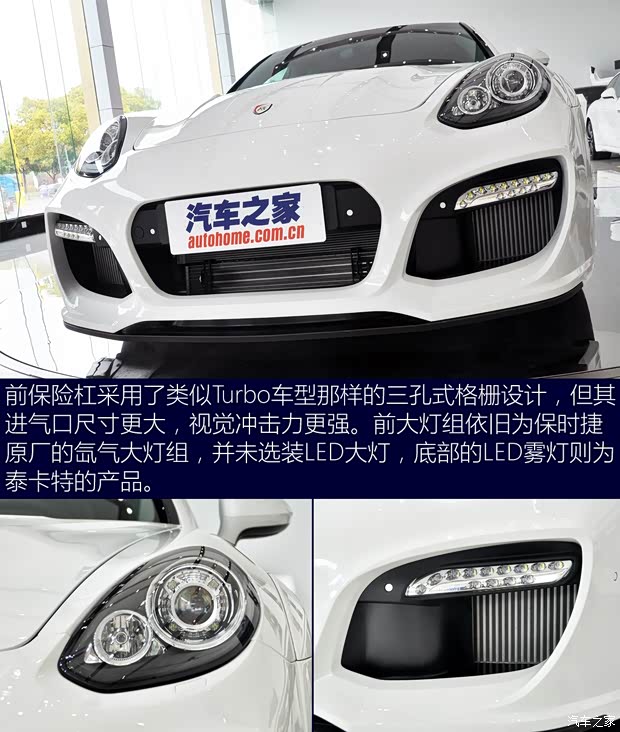 泰卡特 泰卡特 T9 2014款 3.0T 标准型