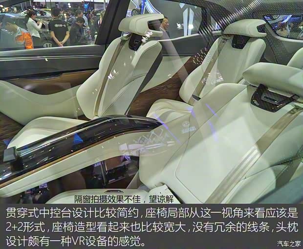 一汽红旗 红旗U-Concept 2017款 基本型 一汽红旗 红旗U-Concept 2017款 基本型