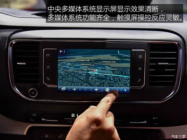 丰田(进口) PROACE 2016款 Verso 丰田(进口) PROACE 2016款 Verso