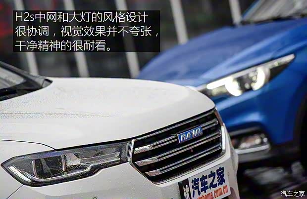 长城汽车 哈弗H2s 2017款 蓝标 1.5T 自动豪华型