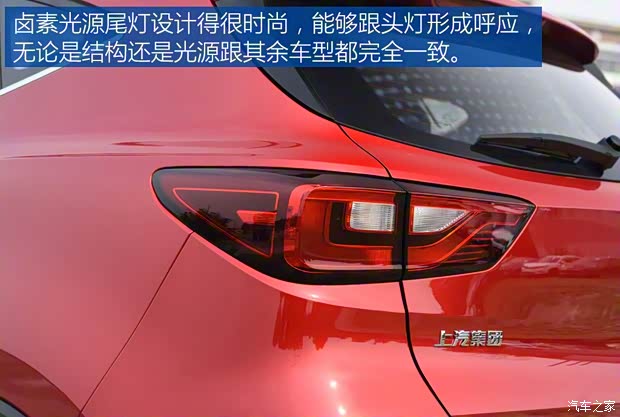 上汽集團 名爵ZS 2017款 1.5L 手動風尚版