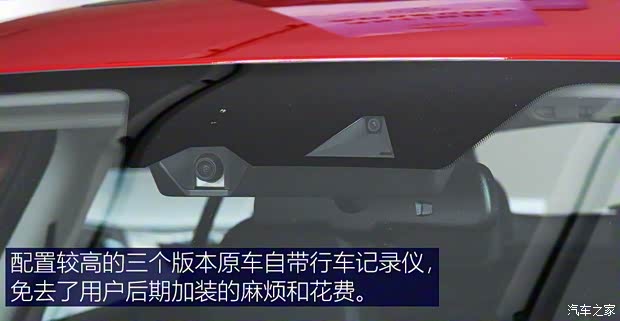 觀致汽車 觀致7 2020款 1.6T 護(hù)航精英型