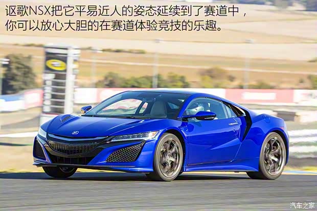 讴歌 讴歌NSX 2016款 基本型 讴歌 讴歌NSX 2016款 基本型