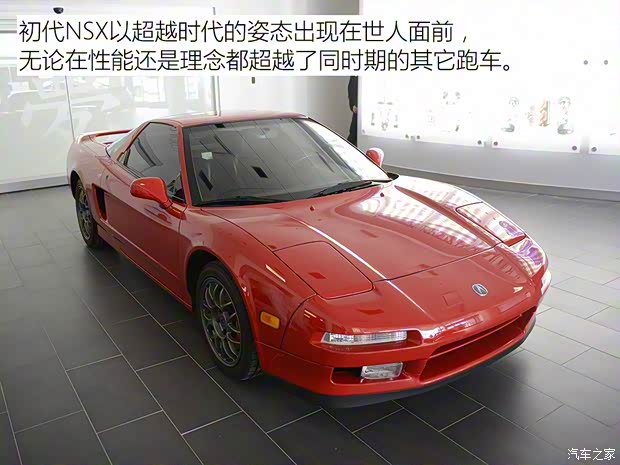 謳歌 謳歌NSX 2016款 基本型 謳歌 謳歌NSX 2016款 基本型
