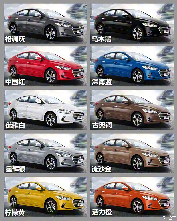 北京現(xiàn)代 領(lǐng)動 2016款 1.4T 雙離合 炫動·旗艦型