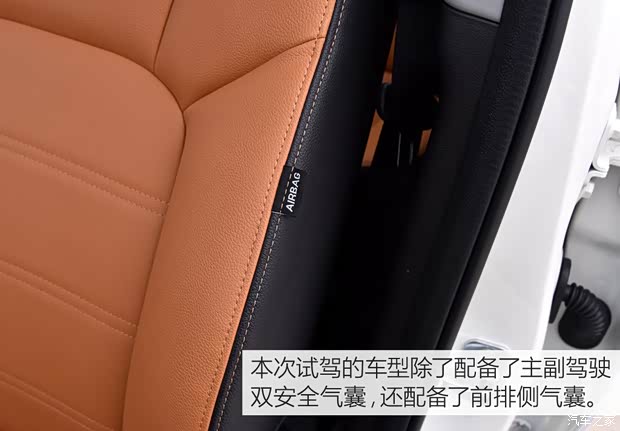 北京汽车 北汽威旺S50 2016款 基本型