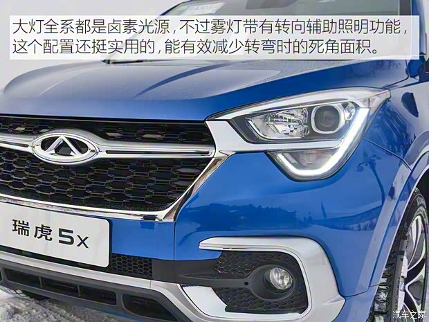 奇瑞汽车 瑞虎5x 2017款 1.5T 自动尊贵型