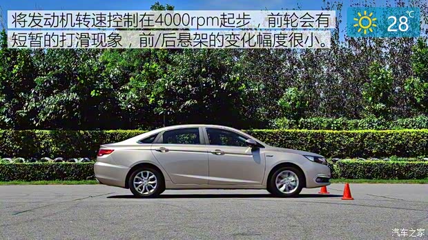 吉利汽车 帝豪GL 2017款 1.3T 手动精英型 吉利汽车 帝豪GL 2017款 1.3T 手动精英型