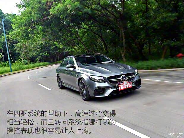 梅赛德斯-AMG 奔驰E级AMG 2017款 AMG E 63 S 4MATIC+ 梅赛德斯-AMG 奔驰E级AMG 2017款 AMG E 63 S 4MATIC+