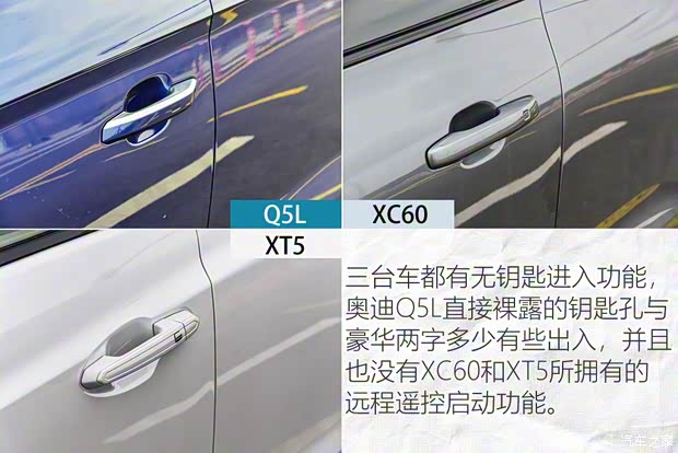 上汽通用凱迪拉克 凱迪拉克XT5 2021款 2.0T 四驅(qū)鉑金型