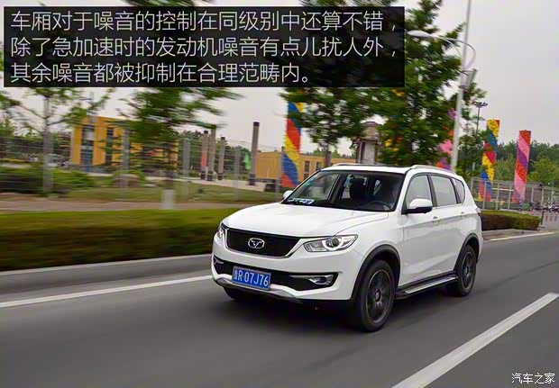 凯翼汽车 凯翼X3 2017款 1.6L CVT旗舰版