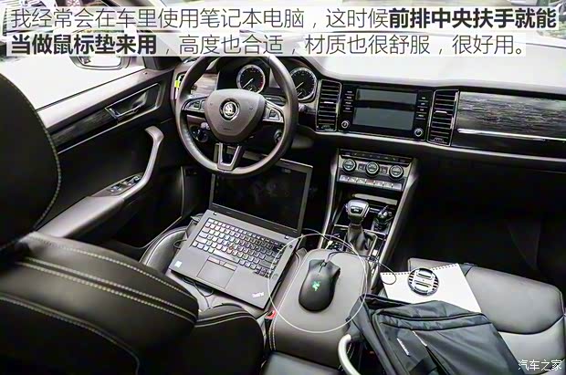 上汽斯柯达 柯迪亚克 2017款 TSI380 7座四驱旗舰版 上汽斯柯达 柯迪亚克 2017款 TSI380 7座四驱旗舰版