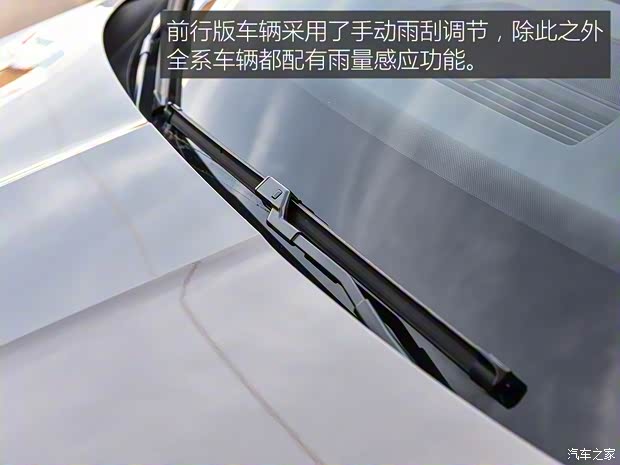 上汽大众斯柯达 速派 2016款 280TSI DSG前行版