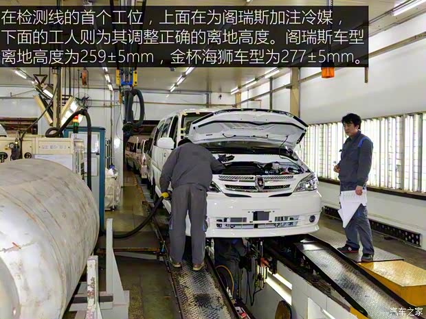 华晨金杯 阁瑞斯 2014款 2.4L 旗舰型长轴4RB2 华晨金杯 阁瑞斯 2014款 2.4L 旗舰型长轴4RB2