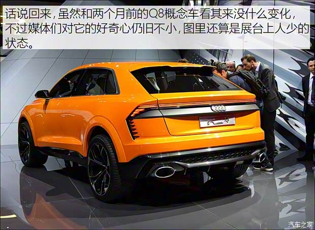 奧迪(進(jìn)口) 奧迪Q8 2017款 Sport Concept