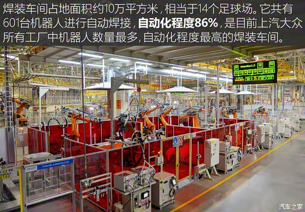 上汽大众 途安 2016款 途安L 280TSI DSG豪华版 上汽大众 途安 2016款 途安L 280TSI DSG豪华版