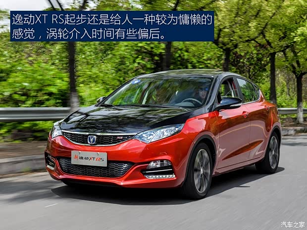 长安汽车 逸动 2017款 XT 1.5T GDI RS 长安汽车 逸动 2017款 XT 1.5T GDI RS