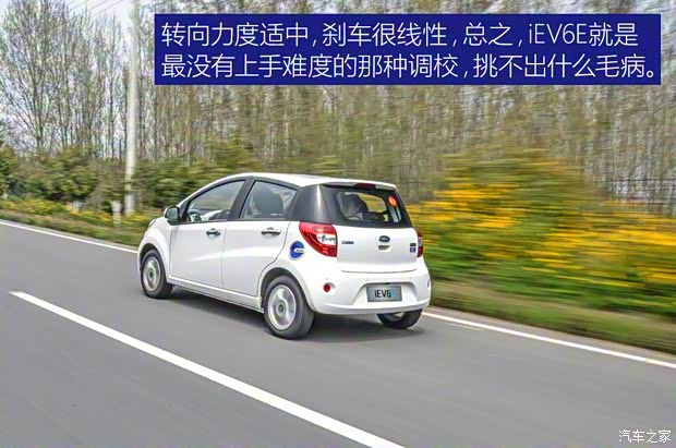 江淮汽车 江淮iEV6E 2017款 iEV6E 江淮汽车 江淮iEV6E 2017款 iEV6E