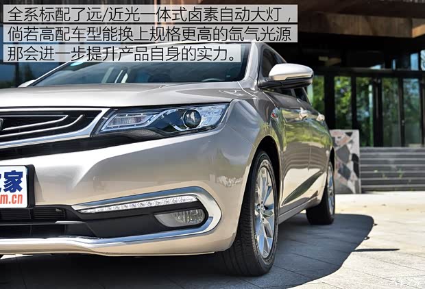 吉利汽车 帝豪GL 2017款 1.3T 手动精英型