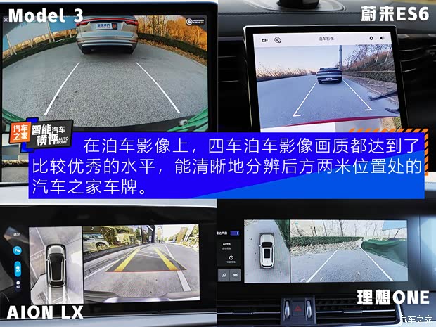 特斯拉中国 Model 3 2020款 改款 长续航后轮驱动版 特斯拉中国 Model 3 2020款 改款 长续航后轮驱动版