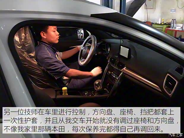 一汽马自达 马自达CX-4 2016款 2.5L 自动四驱蓝天激情版 一汽马自达 马自达CX-4 2016款 2.5L 自动四驱蓝天激情版