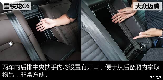 东风雪铁龙 雪铁龙C6 2016款 基本型