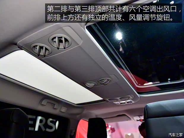 丰田(进口) PROACE 2016款 Verso