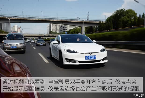 特斯拉 MODEL S 2017款 MODEL S P100D