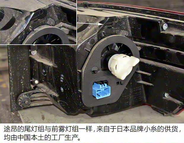 上汽大众 途昂 2017款 330TSI 两驱旗舰版 上汽大众 途昂 2017款 330TSI 两驱旗舰版