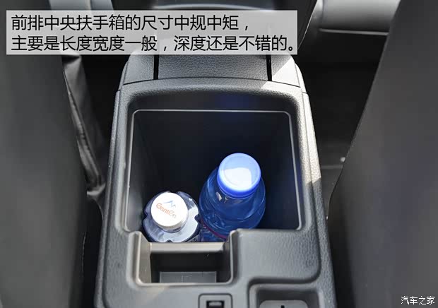 东风日产 逍客 2016款 2.0L CVT旗舰版