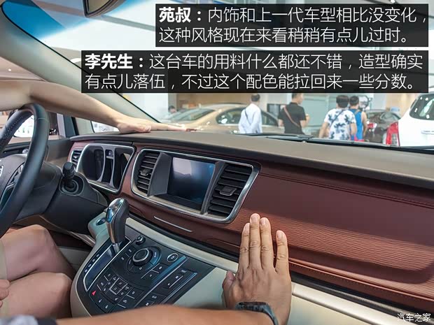 上汽通用別克 別克GL8 2017款 25S 豪華型 上汽通用別克 別克GL8 2017款 25S 豪華型