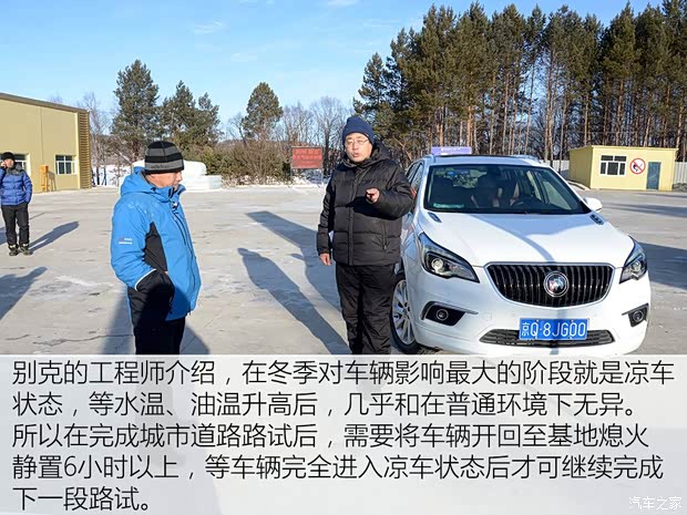 上汽通用别克 昂科威 2016款 28T 四驱全能旗舰型 上汽通用别克 昂科威 2016款 28T 四驱全能旗舰型