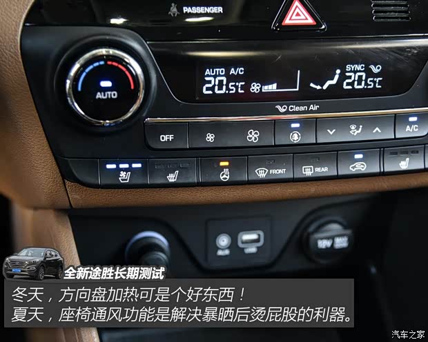 北京现代 途胜 2015款 1.6T 双离合四驱旗舰型