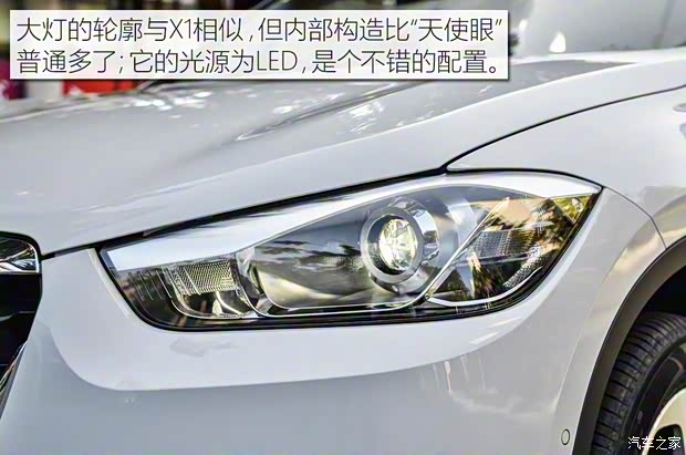 華晨寶馬 之諾60H 2016款 基本型