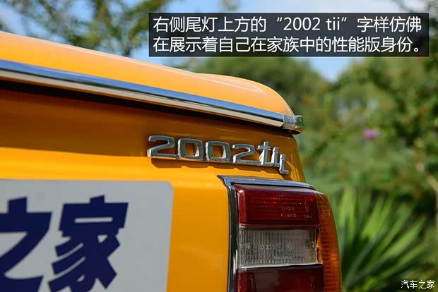 宝马(进口) 宝马3系(进口) 1971款 2002tii