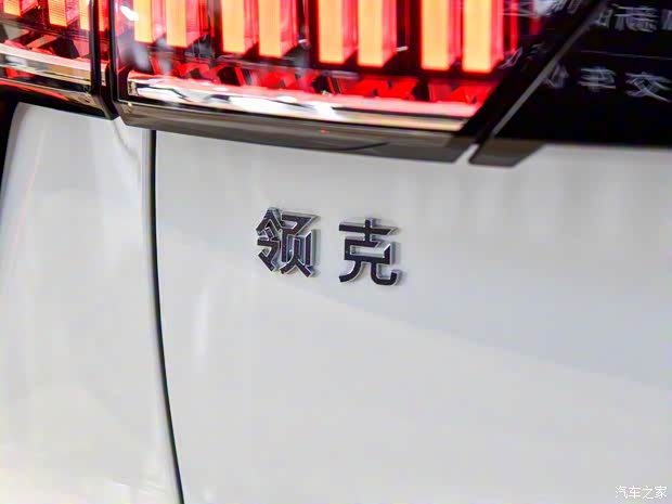 領(lǐng)克 領(lǐng)克01 2017款 2.0T 兩驅(qū)型版