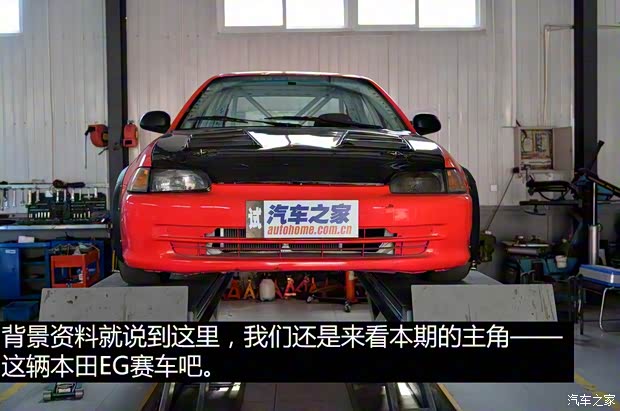 本田(进口) 思域(海外) 以往经典版